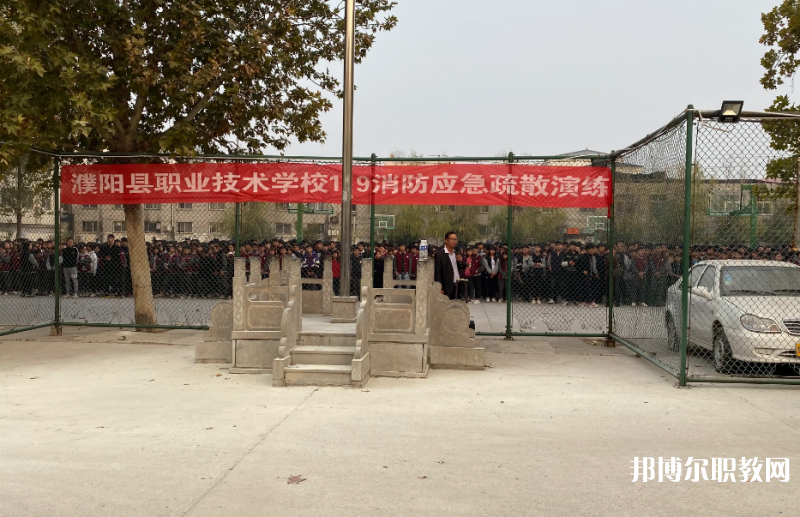 2023濮陽縣職業(yè)技術(shù)學(xué)校招生計劃 招生人數(shù)是多少(附要求、條件、對象)