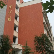 漯河市食品工業(yè)中等專業(yè)學校