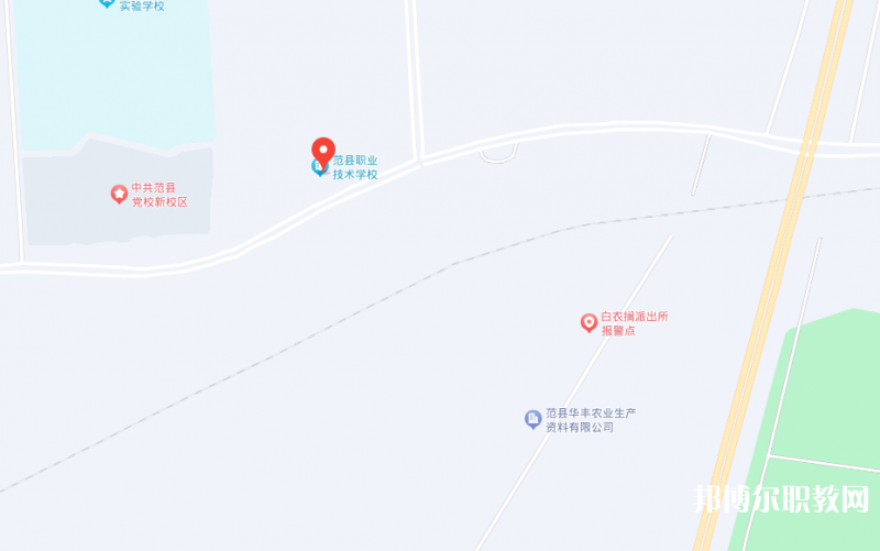 范縣職業(yè)技術(shù)學(xué)校地址，乘車(chē)路線