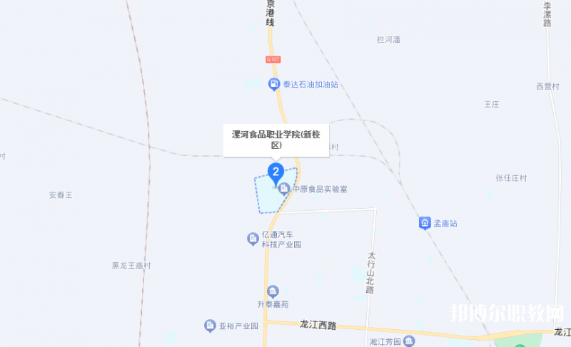 漯河市食品工業(yè)中等專業(yè)學(xué)校地址，乘車路線