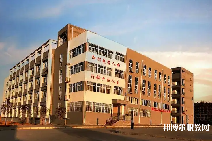 澠池縣職業(yè)中等專業(yè)學校怎么樣、好不好