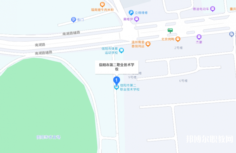信陽市第二職業(yè)技術學校地址，乘車路線