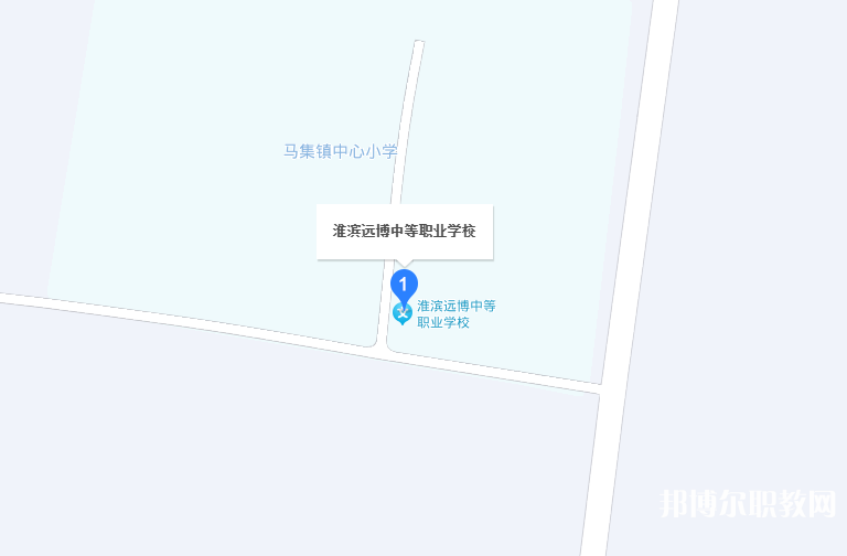 淮濱遠博中等職業(yè)學校地址，乘車路線