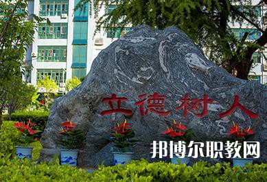 重慶2024年初中畢業(yè)讀中專(zhuān)學(xué)校好不好