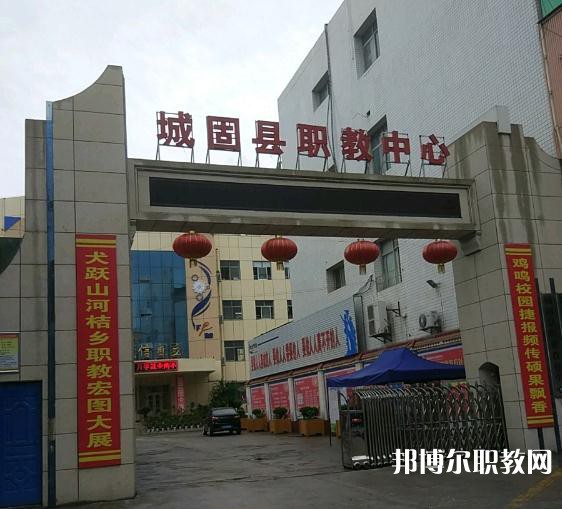 城固職業(yè)技術(shù)教育中心2023年招生錄取分?jǐn)?shù)線(xiàn)（2024參考）