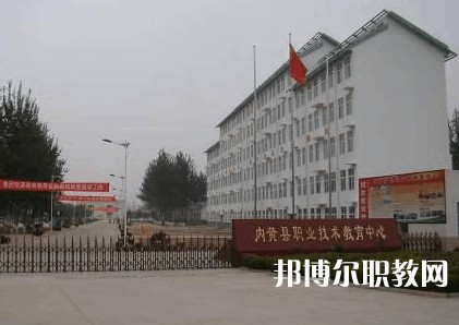 內(nèi)黃縣職業(yè)技術教育中心2023年招生錄取分數(shù)線(2024參考)