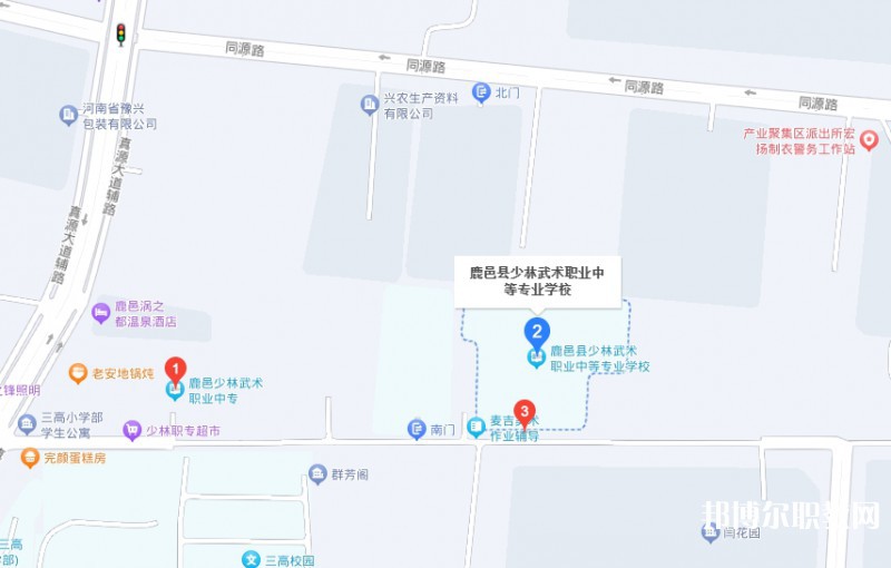 鹿邑縣少林武術(shù)職業(yè)中等專業(yè)學(xué)校地址，乘車路線