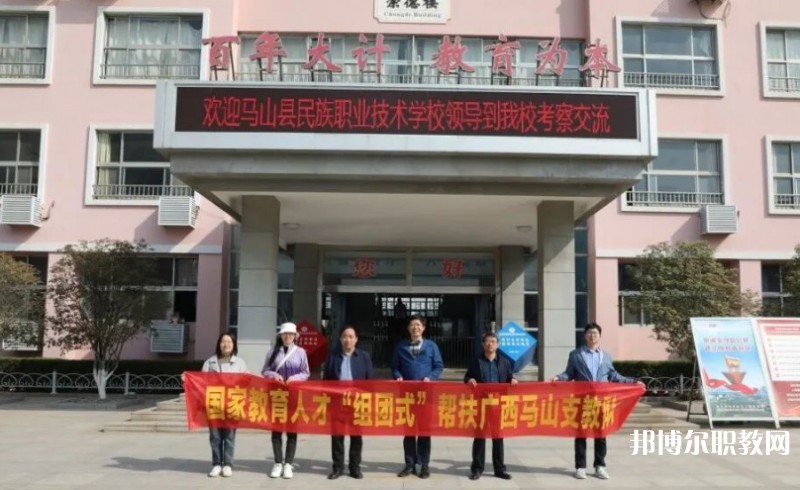2024馬山縣民族職業(yè)技術學校招生計劃 招生人數(shù)是多少(附要求、條件、對象)