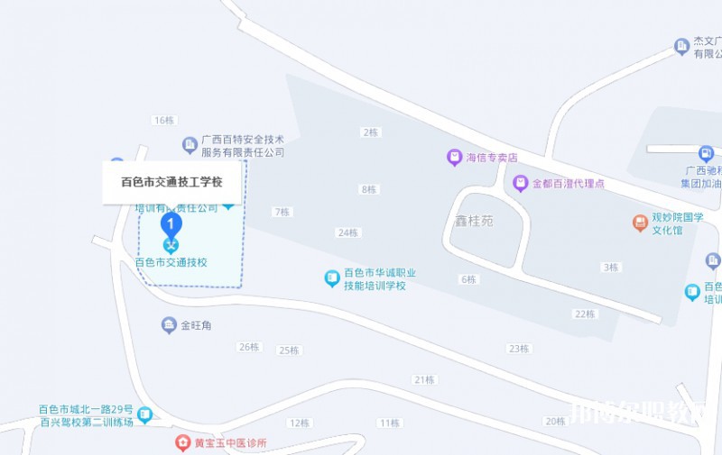 百色市交通技工學(xué)校地址，乘車路線