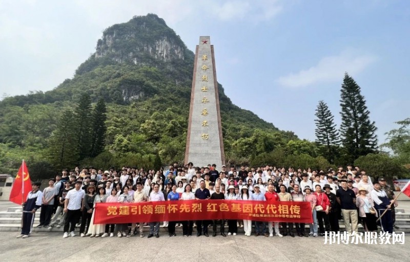 羅城仫佬族自治縣中等專業(yè)學(xué)校怎么樣、好不好