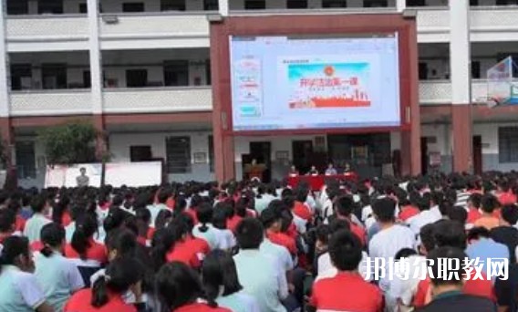 天峨縣民族中等職業(yè)技術(shù)學(xué)校怎么樣、好不好