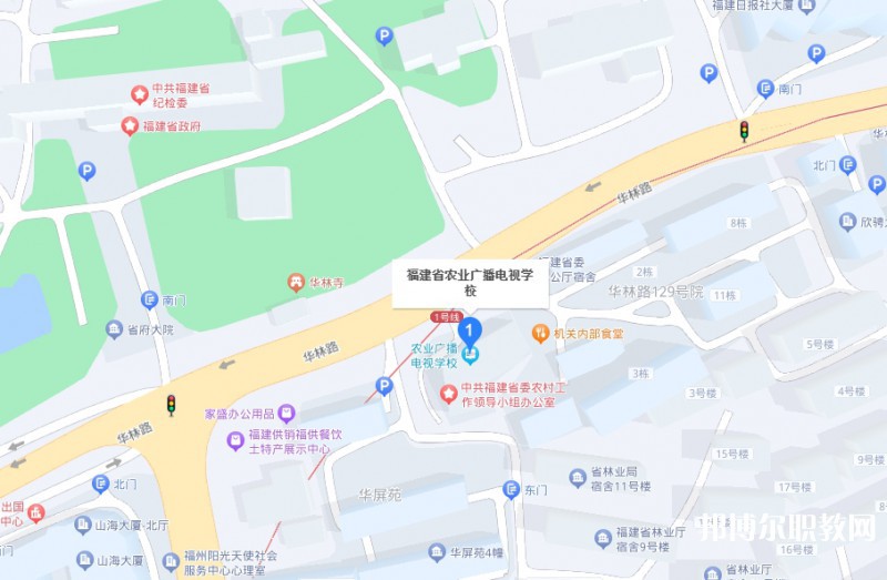福建省農(nóng)業(yè)廣播電視學校地址，乘車路線