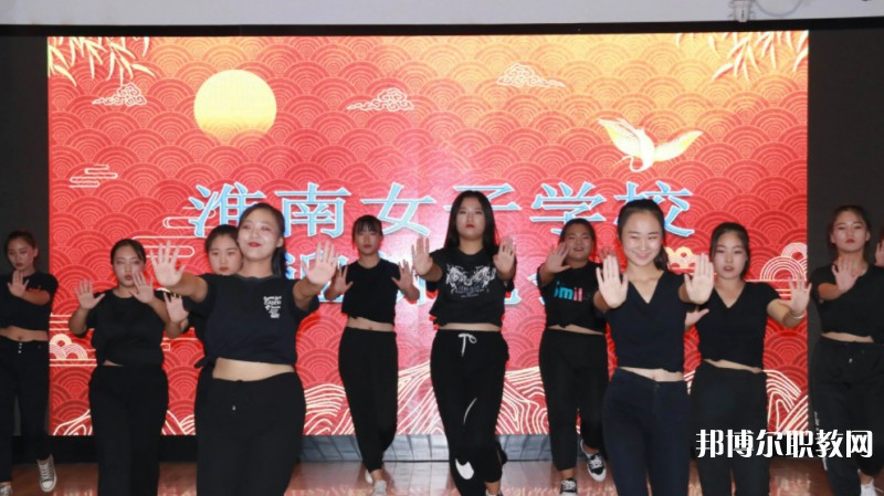 2024淮南市文匯女子職業(yè)學(xué)校招生計(jì)劃 招生人數(shù)是多少(附要求、條件、對(duì)象)