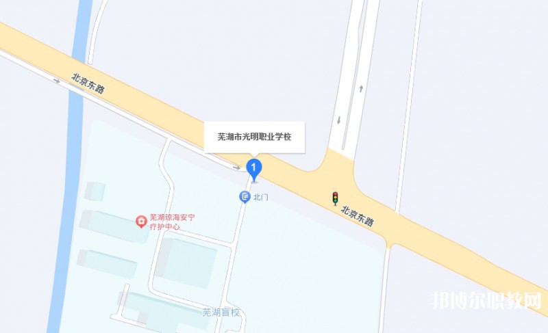 蕪湖市光明職業(yè)學校地址，乘車路線