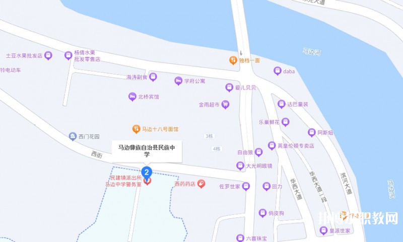 馬邊彝族自治縣民族職業(yè)中學(xué)地址，乘車路線