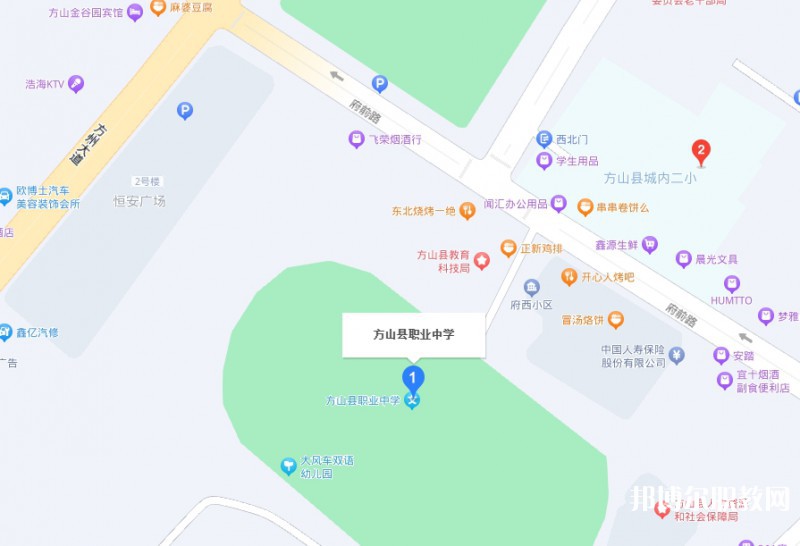 方山縣職業(yè)中學(xué)地址，乘車路線