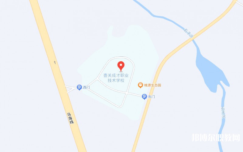 壺關(guān)縣成才職業(yè)技術(shù)學(xué)校地址，乘車路線