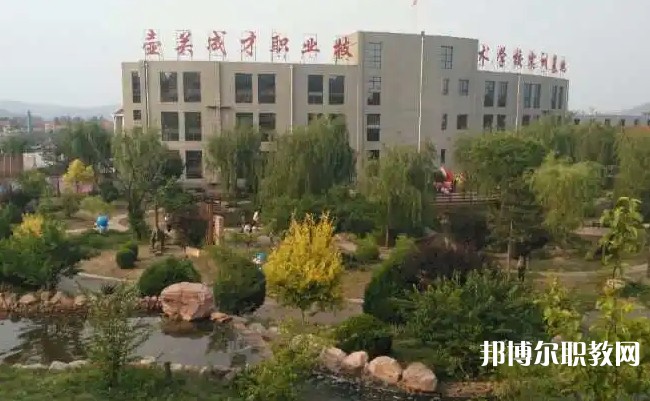 壺關(guān)縣成才職業(yè)技術(shù)學(xué)校怎么樣、好不好