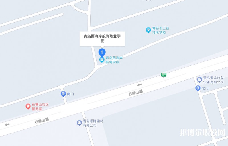 青島西海岸航海職業(yè)學(xué)校地址，乘車路線