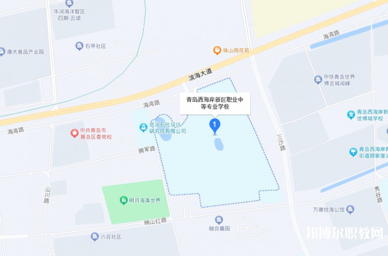 青島西海岸新區(qū)職業(yè)中等專業(yè)學(xué)校地址，乘車路線