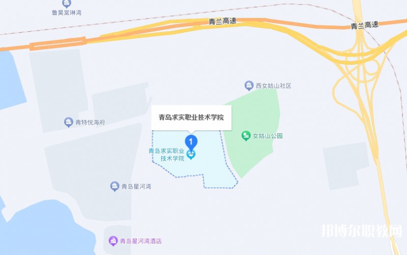 青島求實(shí)職業(yè)技術(shù)學(xué)院中專部地址，乘車路線