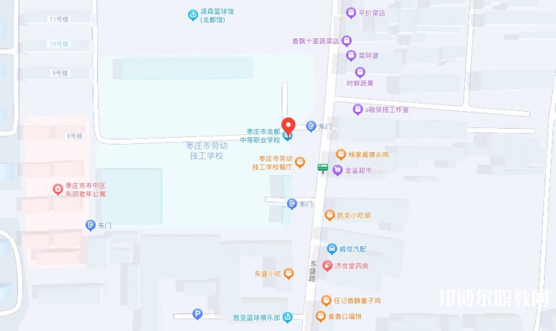 棗莊市龍都中等職業(yè)學(xué)校地址，乘車路線