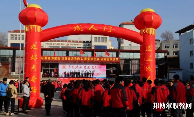 2024保德縣職業(yè)中學(xué)招生計劃 招生人數(shù)是多少(附要求、條件、對象)