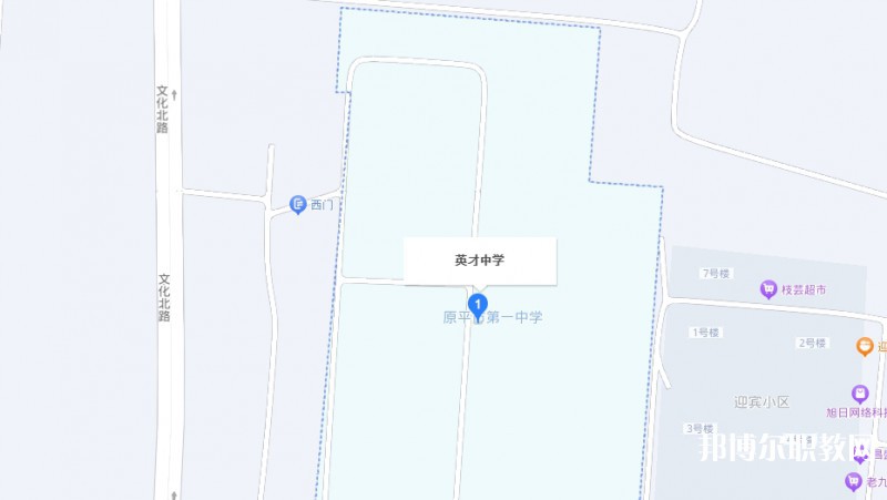 原平英才中學(職教班)地址，乘車路線