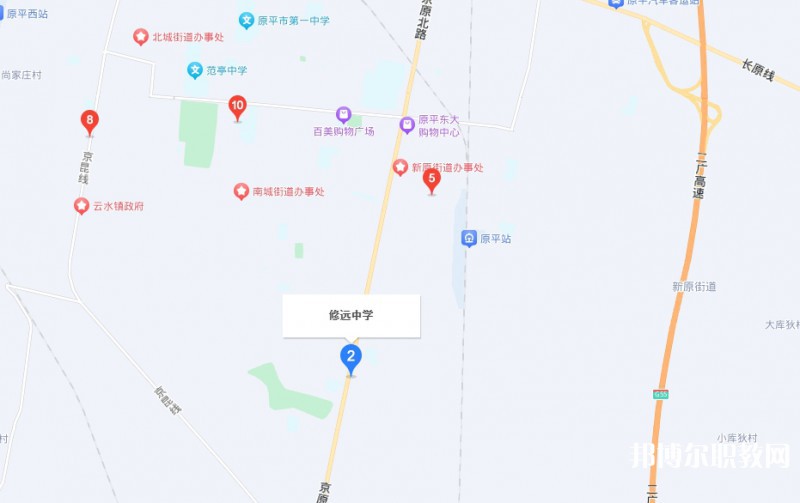 原平修遠(yuǎn)職業(yè)高級(jí)中學(xué)地址，乘車路線