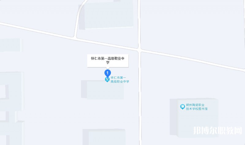 懷仁縣第一高級(jí)職業(yè)中學(xué)地址，乘車路線