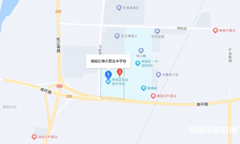 朔州朔城區(qū)神頭職業(yè)中學(xué)地址，乘車路線