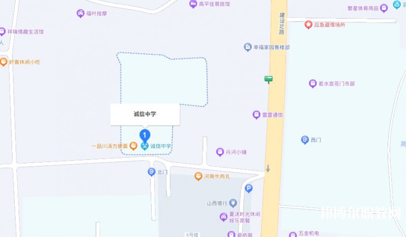 高平誠信中學(職高部)地址，乘車路線