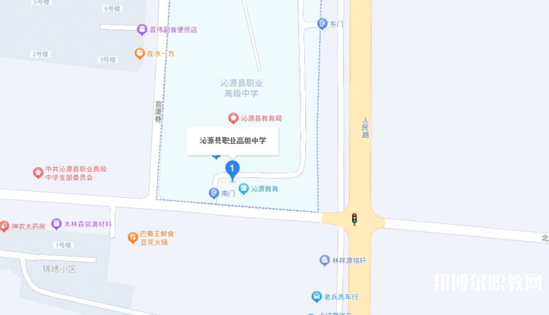 沁源縣職業(yè)高級(jí)中學(xué)地址，乘車路線