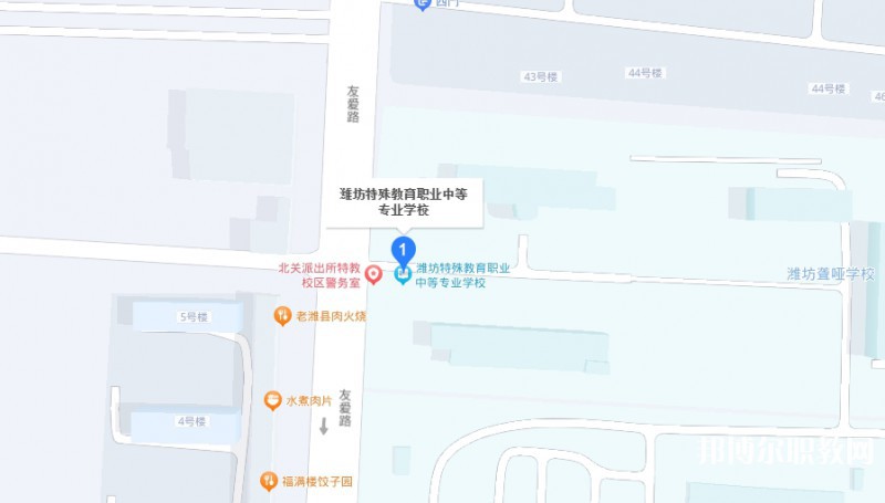 濰坊特殊教育職業(yè)中等專業(yè)學(xué)校地址，乘車路線