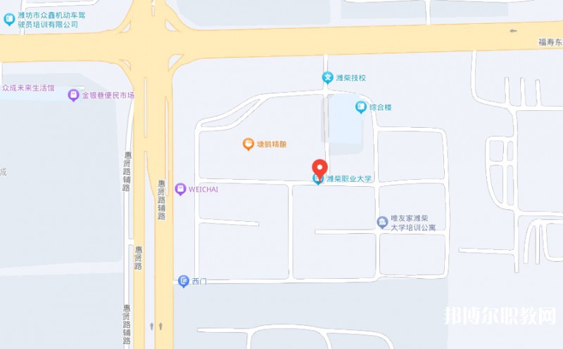濰柴職業(yè)中等專業(yè)學(xué)校地址，乘車路線