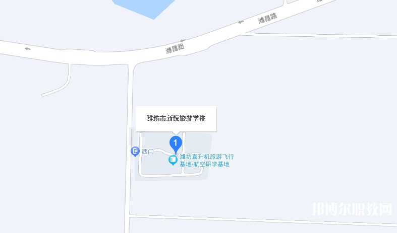 濰坊市新銳旅游學(xué)校地址，乘車路線