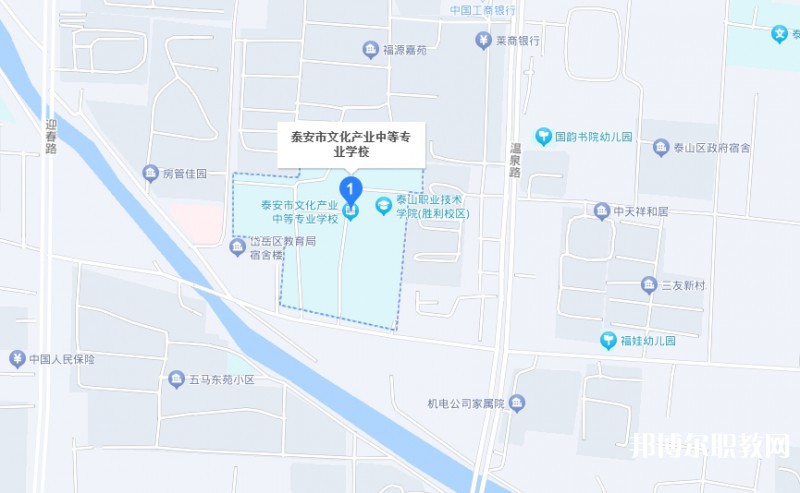 泰安市文化產(chǎn)業(yè)中等專業(yè)學(xué)校地址，乘車路線