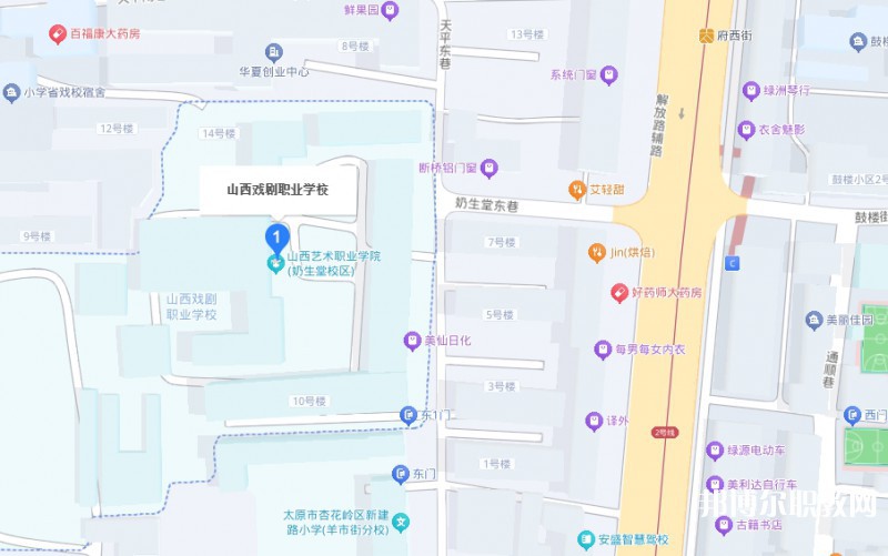 山西戲劇職業(yè)學(xué)院附屬中等藝術(shù)學(xué)校地址，乘車路線