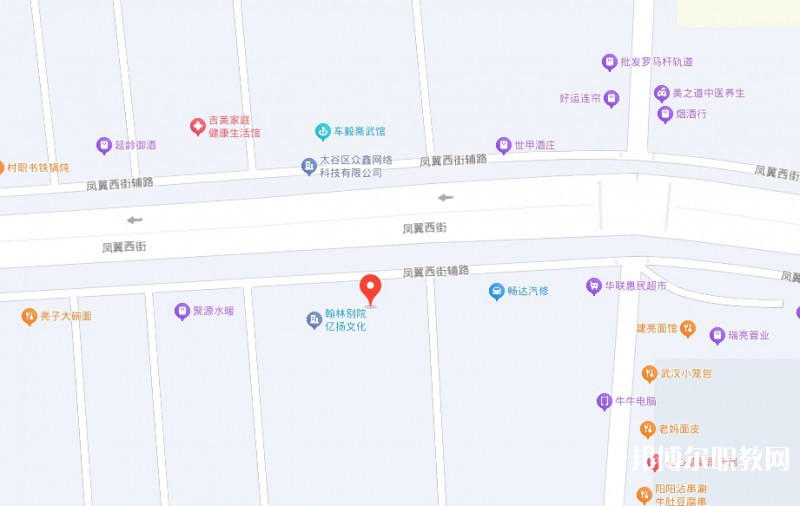 山西省航空(基礎(chǔ))學(xué)校地址，乘車路線