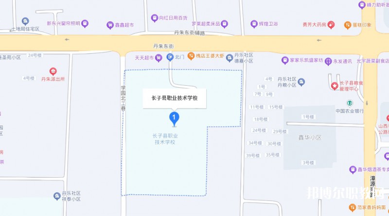 長(zhǎng)子縣職業(yè)技術(shù)學(xué)校地址，乘車路線