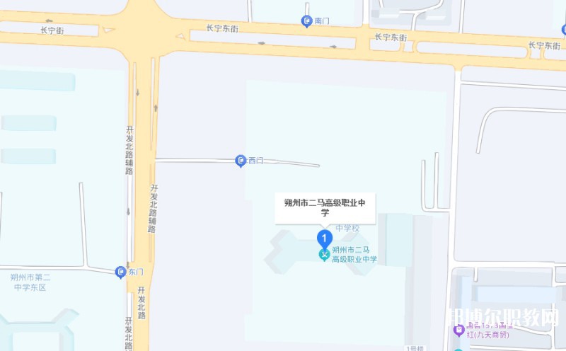 朔州市二馬高級(jí)職業(yè)中學(xué)地址，乘車路線
