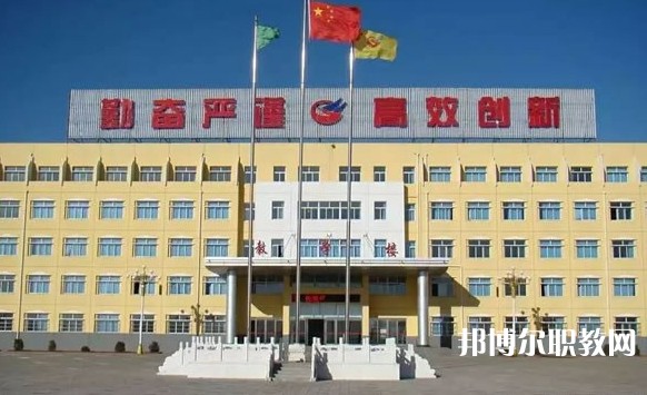 懷仁市際豐學校職業(yè)高中部怎么樣、好不好