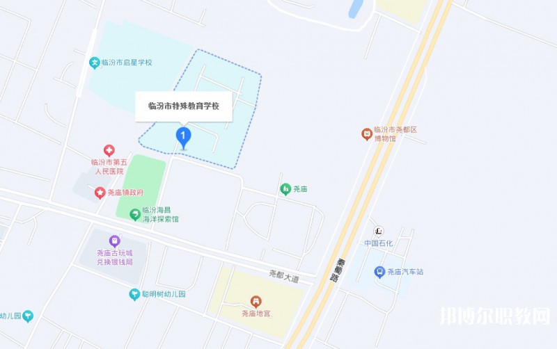 臨汾市特殊教育學(xué)校職業(yè)高中部地址，乘車路線