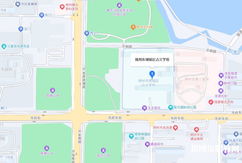 朔州市朔城區(qū)占義高級職業(yè)中學(xué)地址，乘車路線