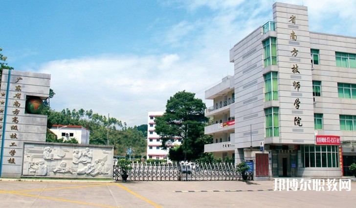 2024廣東省南方技師學(xué)院招生計(jì)劃 招生人數(shù)是多少(附要求、條件、對(duì)象)