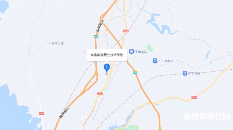 大連航運(yùn)職業(yè)技術(shù)學(xué)校地址，乘車路線
