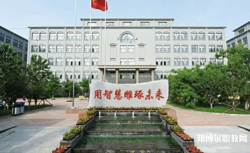 大連現(xiàn)代技術(shù)中等職業(yè)學(xué)校怎么樣、好不好