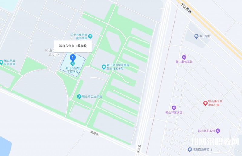 鞍山市信息工程學(xué)校地址，乘車(chē)路線