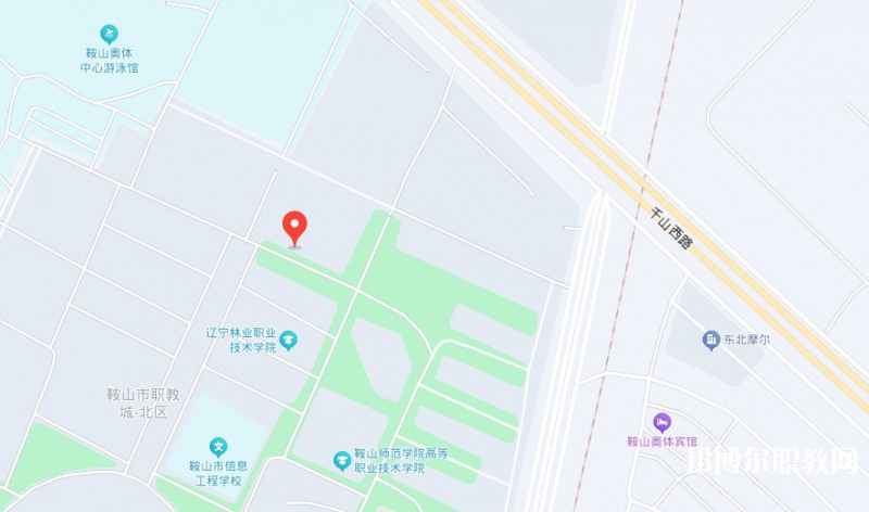 鞍山市現(xiàn)代服務(wù)學(xué)校地址，乘車路線