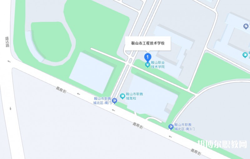 鞍山市工程技術(shù)學(xué)校地址，乘車路線